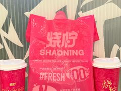 -烧柠·柠檬茶(大融城店)