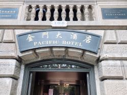 -金门大酒店·宴会厅