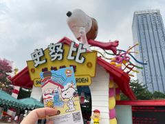 -史努比缤纷世界