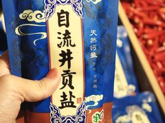 -懒人盐府人家(航天桥店)