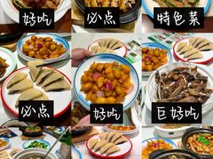 -山水茶艺馆·点心粤菜·30年老字号