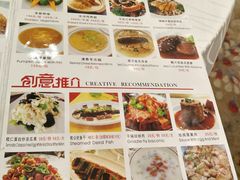 菜单-小榄公饭店·岭南庭院餐厅(民安北路店)