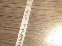 -太二酸菜鱼(长沙IFS国金中心店)