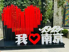 -1912街区
