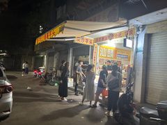 -普宁反沙番薯芋头
