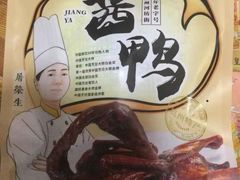 -皇饭儿·王润兴酒楼(河坊街店)