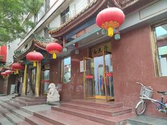 -燕风楼烤鸭店(建设总店)