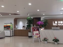 -丰联丽格医疗美容·联合丽格眼整形中心