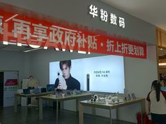 -新玛特购物广场(齐齐哈尔店)