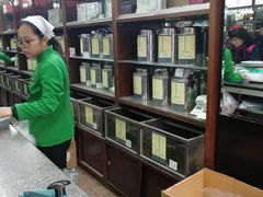 -张一元(总店)