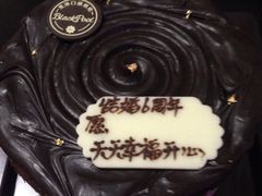 -黑池口感烘焙·生日蛋糕(坂田店)