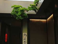 -墨泉峰味(润和国际广场店)