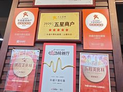 -孙盛兴奥灶面馆·蟹黄面·三虾面(山塘街总店)