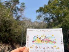 -大慈岩风景区