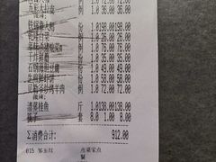 -7号院家宴.烧鸽子(门头沟店)