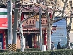 -金杨拉面王小吃面馆·牛三宝面·红烧牛肉粉