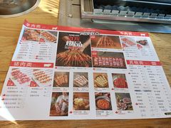 -河坝강뚝烧烤专门店(旗舰店)