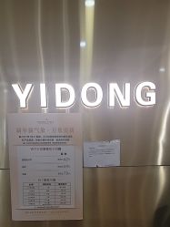 -一東造型烫发染发