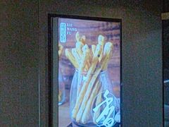-蝎王府羊蝎子(虎坊桥总店)