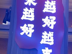 -钱锋炭缸烧烤(南湖大路总店)