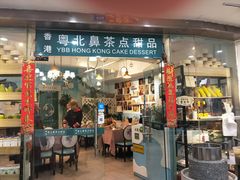 门面-超琪星·咖啡简餐(川音店)