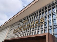 -广西壮族自治区博物馆