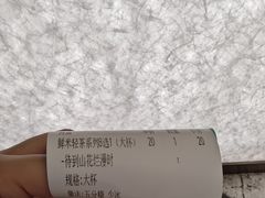 -茶米有言(城市市集龙之梦店)