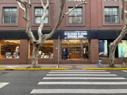 -WWCHAN西服店(茂名南路店)