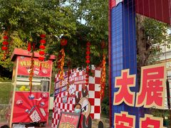 -龙凤山庄影视度假村