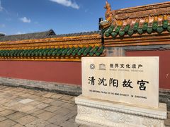 -中街刘老根大舞台