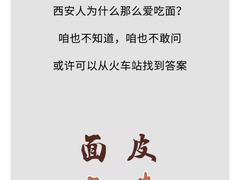 -醉面(五道口启迪大厦店)