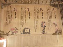 -宜悠·汗蒸·SPA蓓霓芬(罗湖怡景总店)