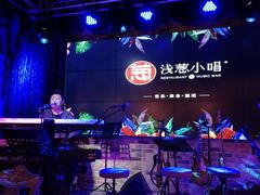 大堂-酒肆浅葱•烧烤•龙虾•排档(卓悦intown店)