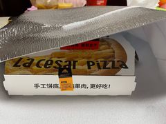 -乐凯撒披萨(卓悦汇店)