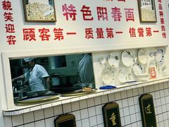-逸桂禾面馆