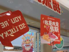 -海底捞火锅(国贸购物中心店)