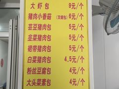 -林记小笼包(河北路店)