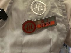 -海底捞火锅(老城根店)