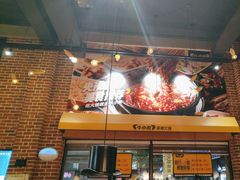-牛小嫩串串火锅(老国贸总店)