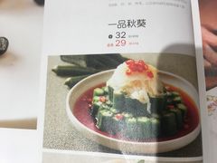 -八大碗·地道东北菜(佳兆业店)
