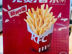 -肯德基(海湖店)
