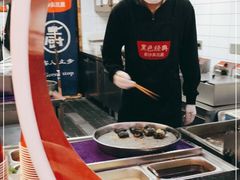 -黑色经典臭豆腐·湖南特产(坡子街店)