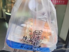 -纯坊佳哥手作(江汉路店)