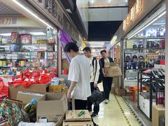 -紫荆城食品交易中心(华强北店)