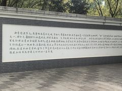 -河北省园博园