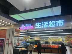 -北京华联购物中心(天通苑店)