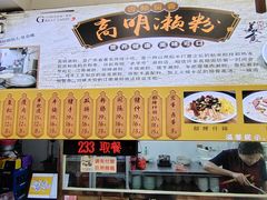 -江南濑粉店(文华路店)