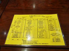 -同得兴面馆.苏式面.三虾面(园区店)