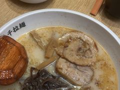 -味千拉面(惠州文昌一路分店)