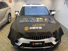 -天猫养车贴膜轻改·蓝电(优匹康桥东路店)